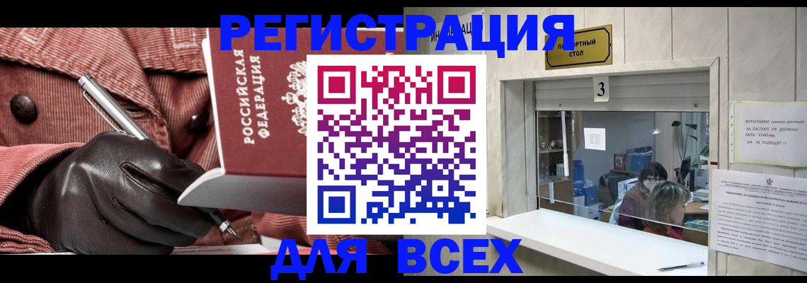 регистрация для дет. сада в Екатеринбурге