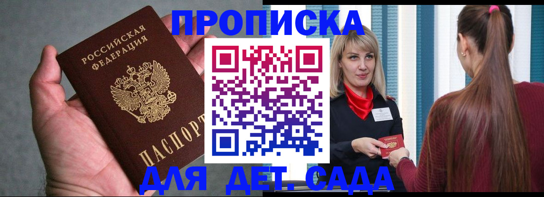 найти адрес прописки в Екатеринбурге