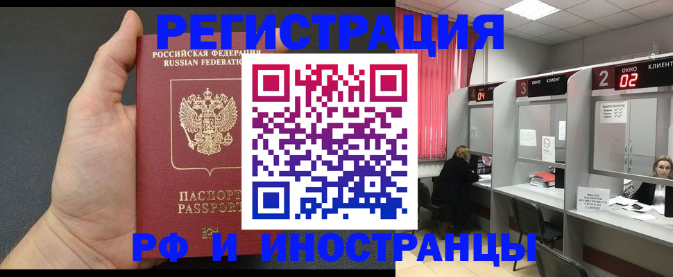 найти адрес прописки в Екатеринбурге
