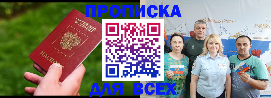 регистрация для дет. сада в Екатеринбурге